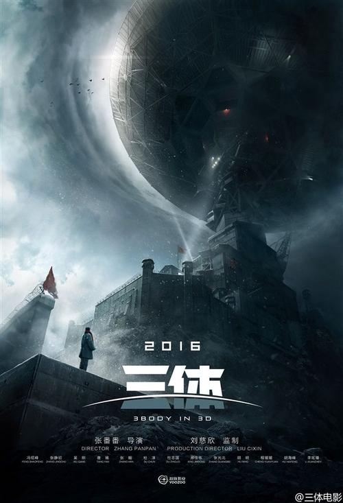 南十字星大学 Physics degree